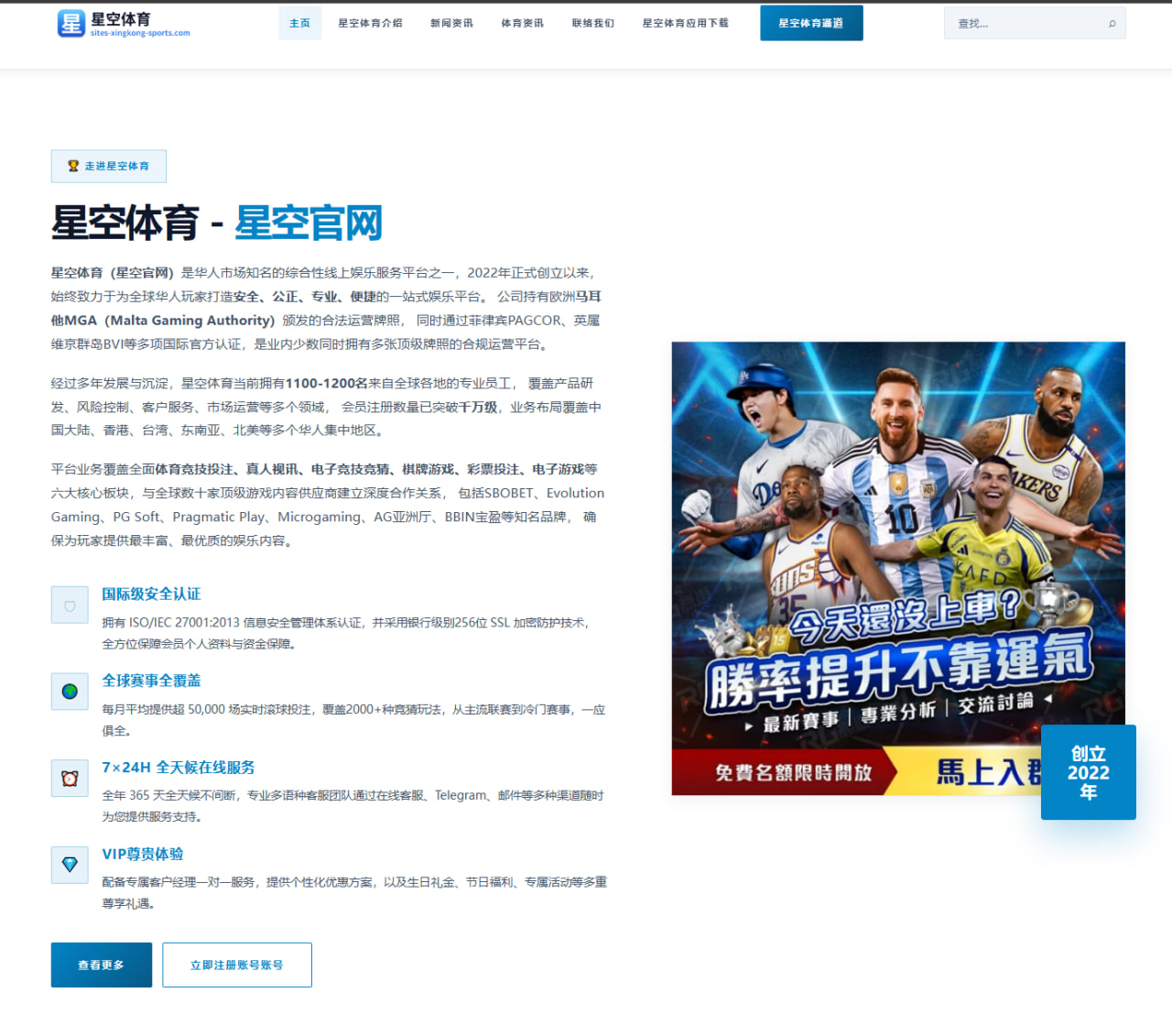 洛杉矶湖人队新援布拉德利融入球队表现及未来潜力全面分析
